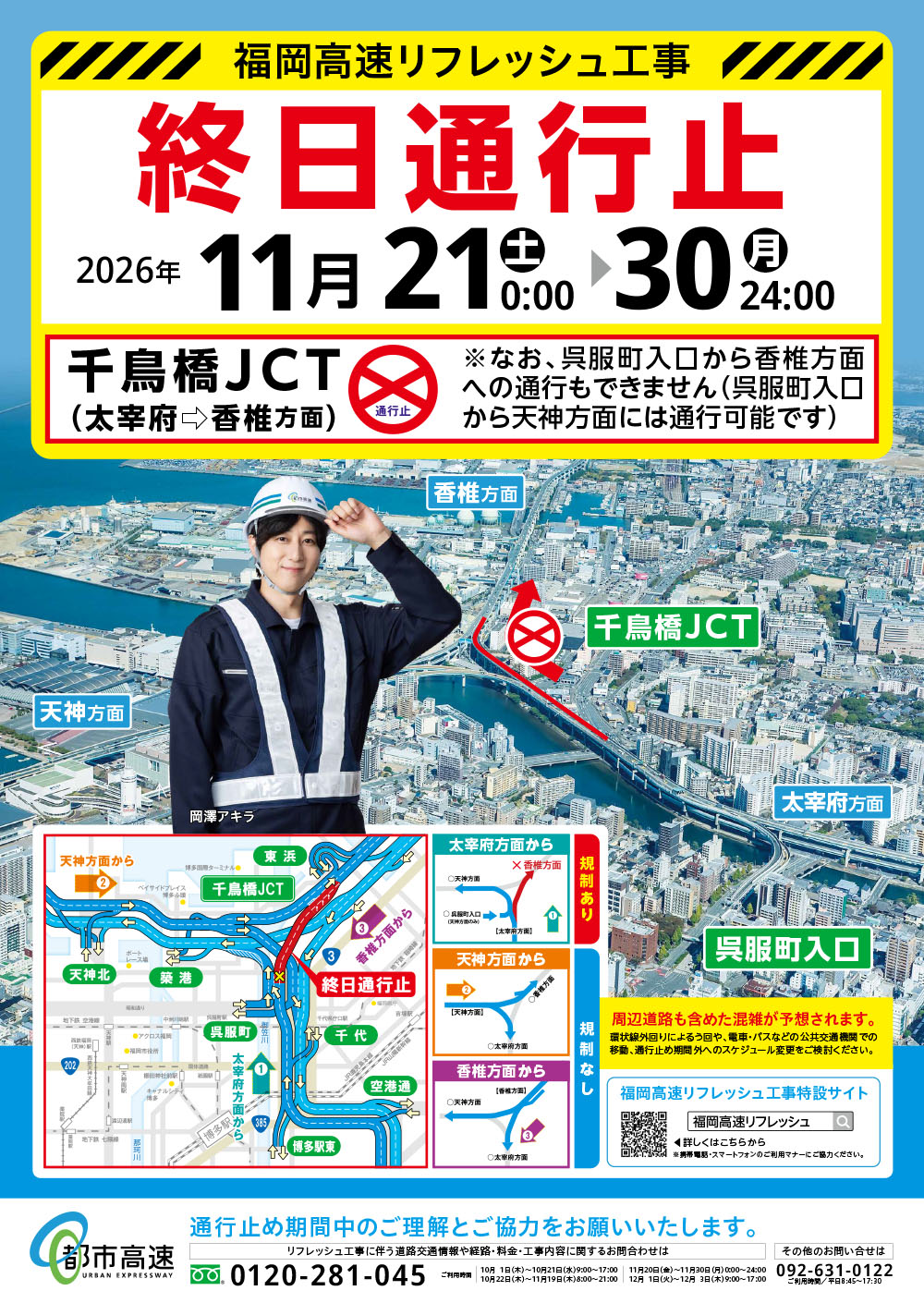 A1ポスター