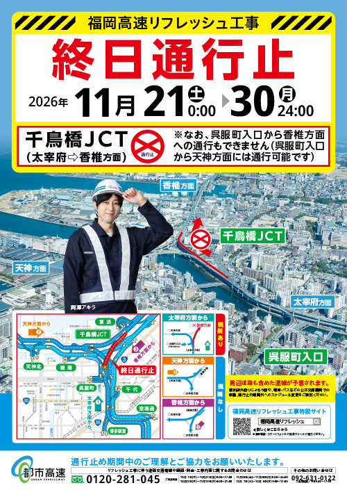 A1ポスター