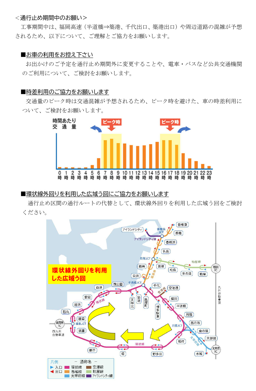 記者発表資料